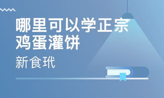長(zhǎng)沙新食玳教育咨詢(xún)有限公司 探索教育咨詢(xún)服務(wù)新模式