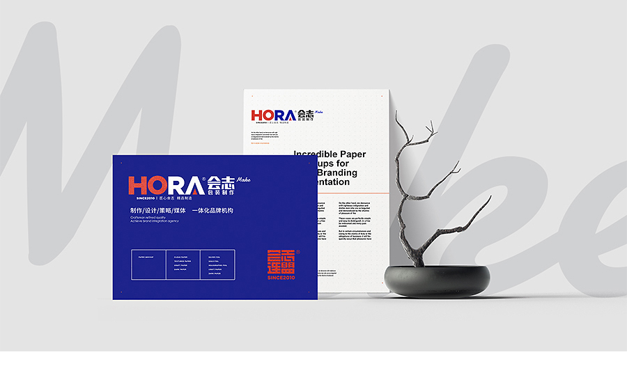 品牌新篇章 會志包裝的戰略升級與設計革新